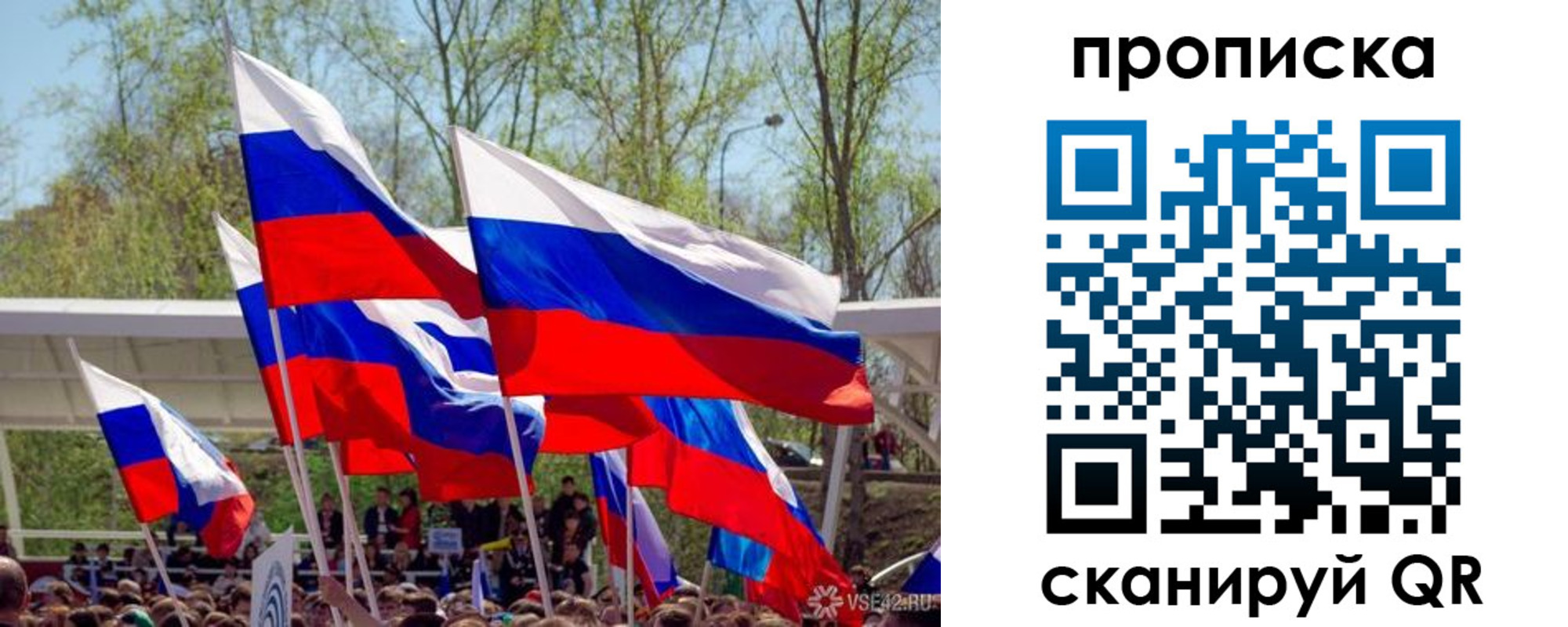 временная регистрация поиск в Железноводске